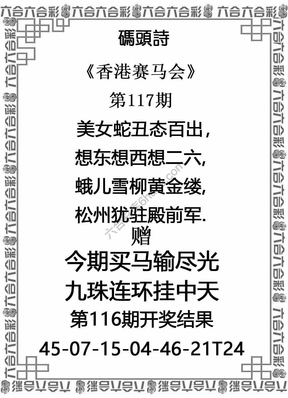 码头诗