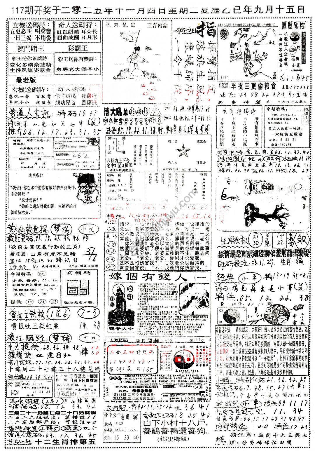 正手写