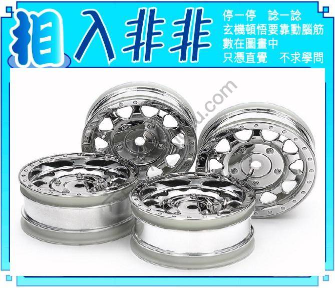 相入非非