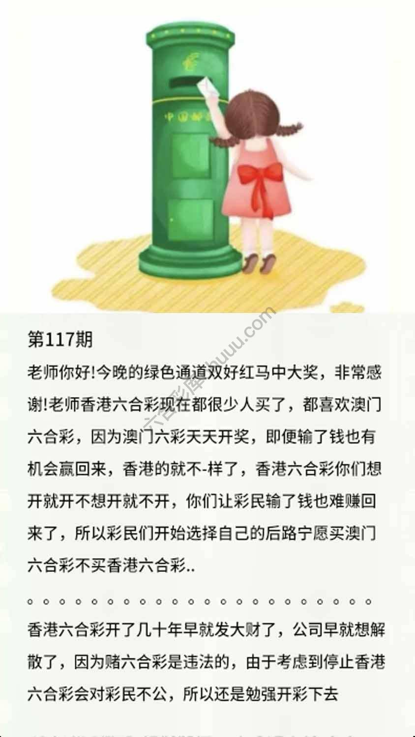 香港黄信
