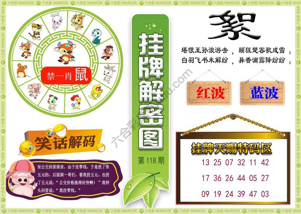 挂牌解密(新图)