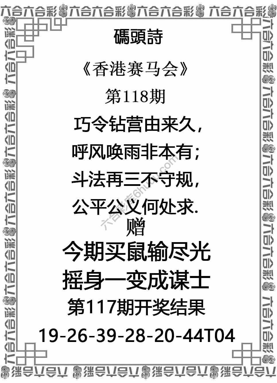 码头诗