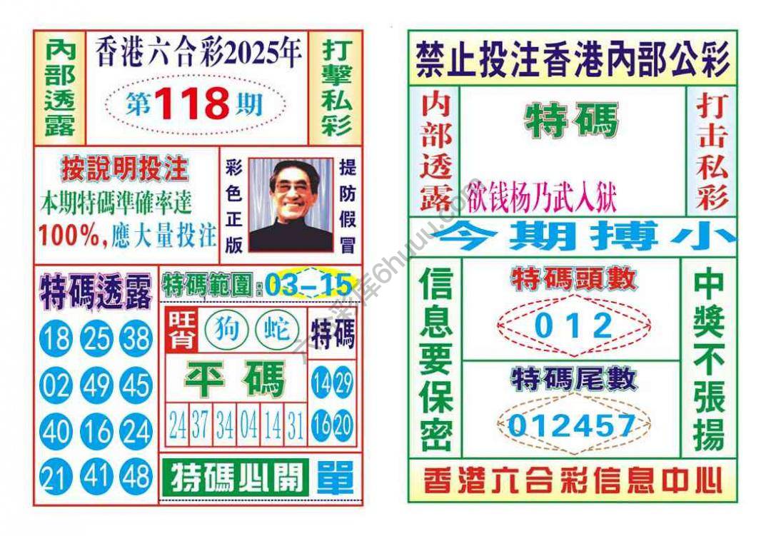 内部会员专用