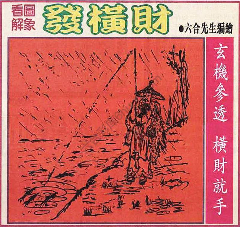 大财经