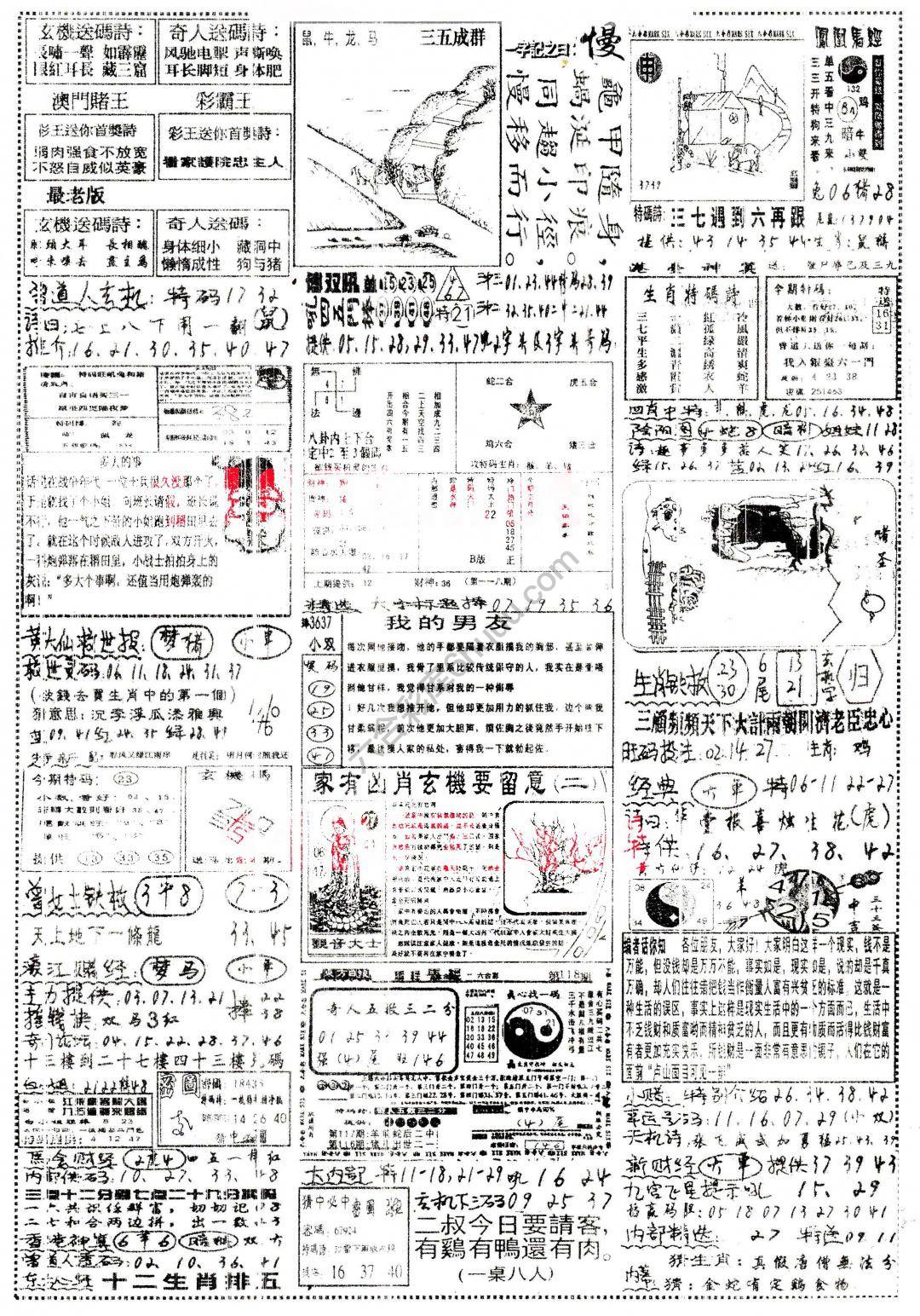 正手写