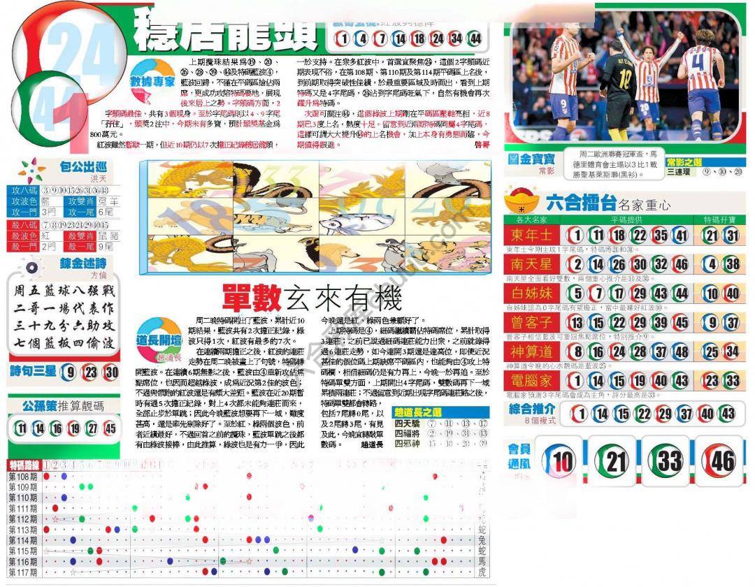 香港商报