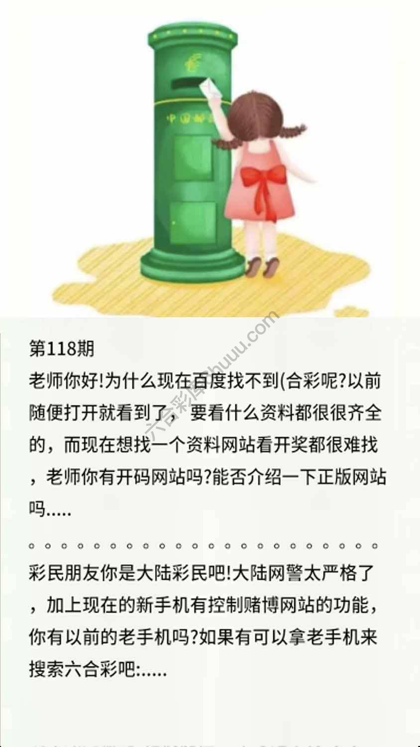 香港黄信