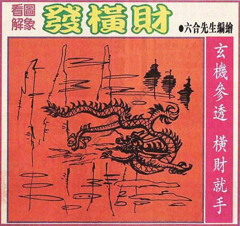 大财经
