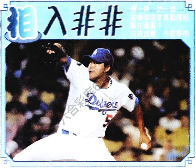 相入非非