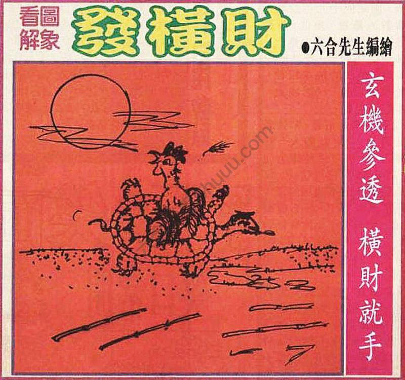 大财经
