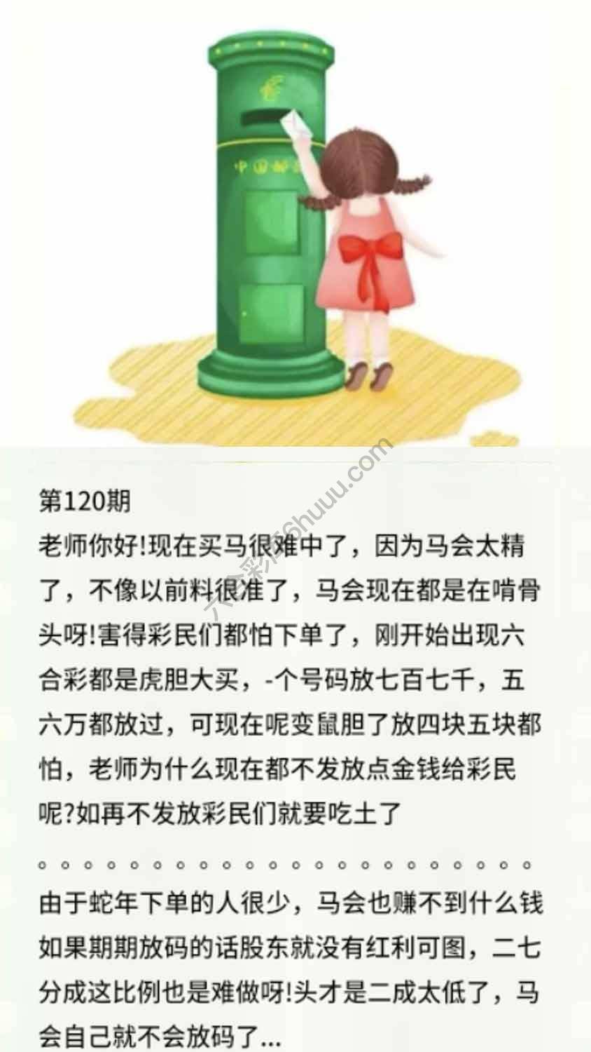 香港黄信