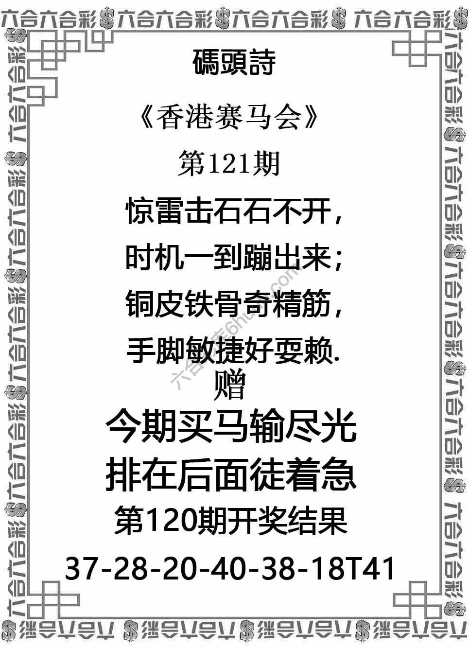 码头诗