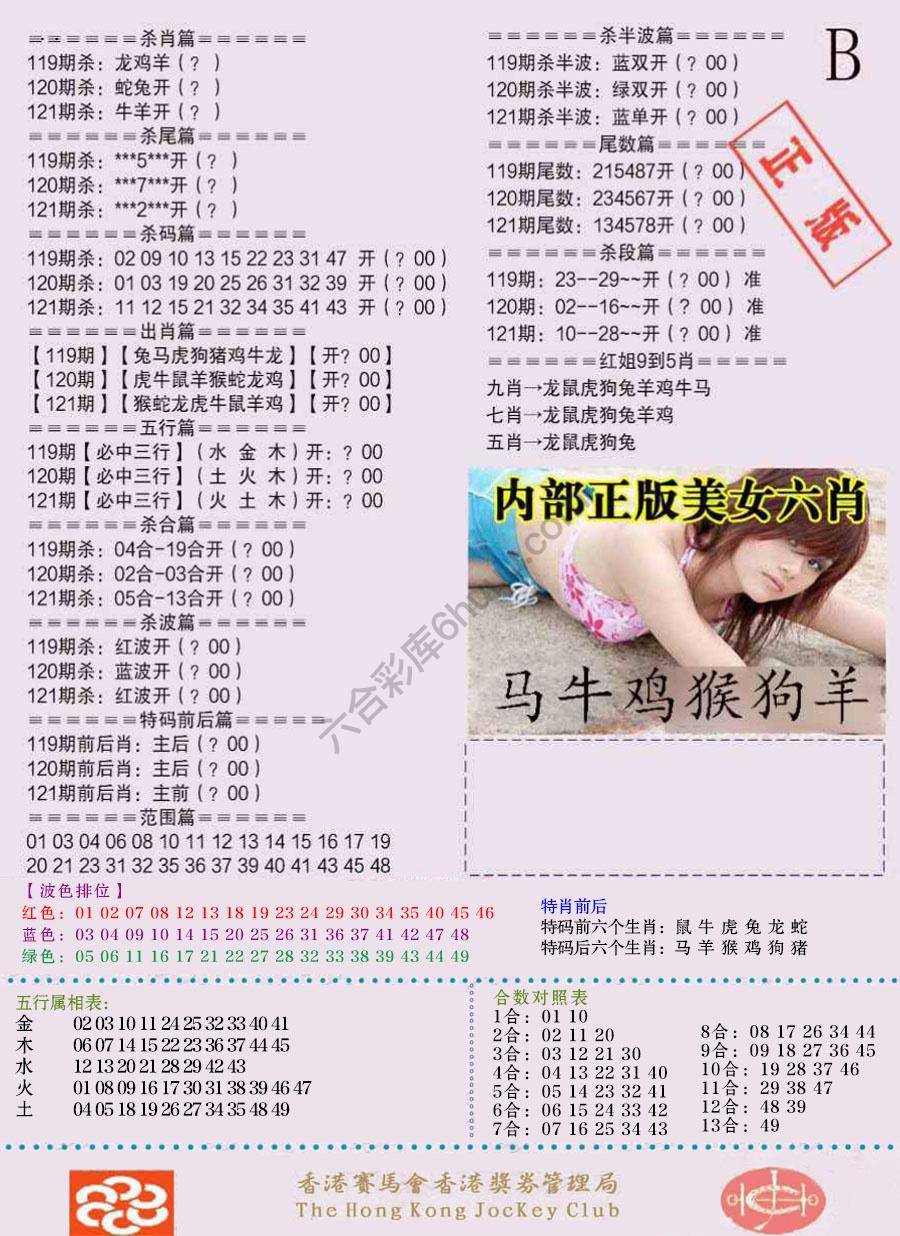 全网通缉令