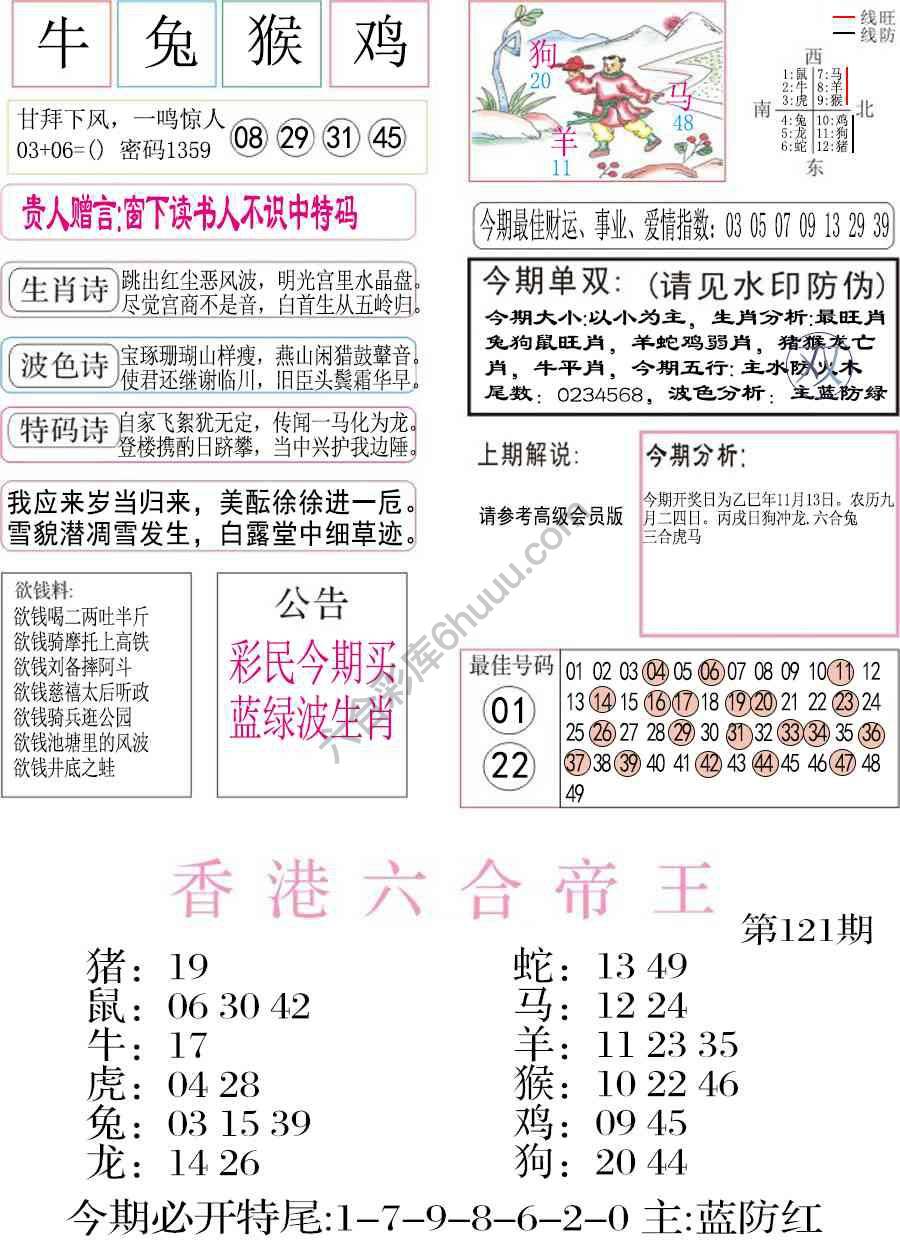 凤凰闲情