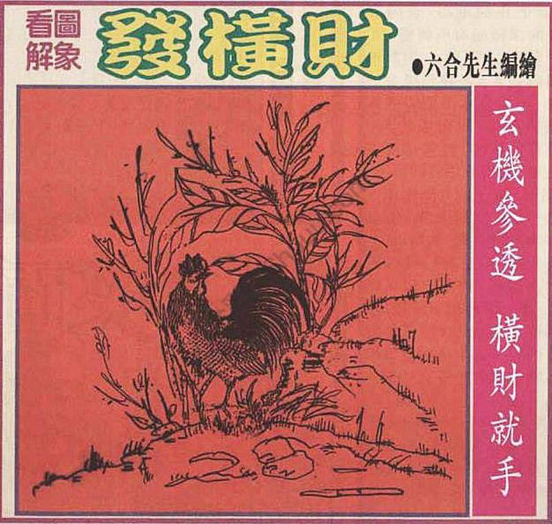 大财经