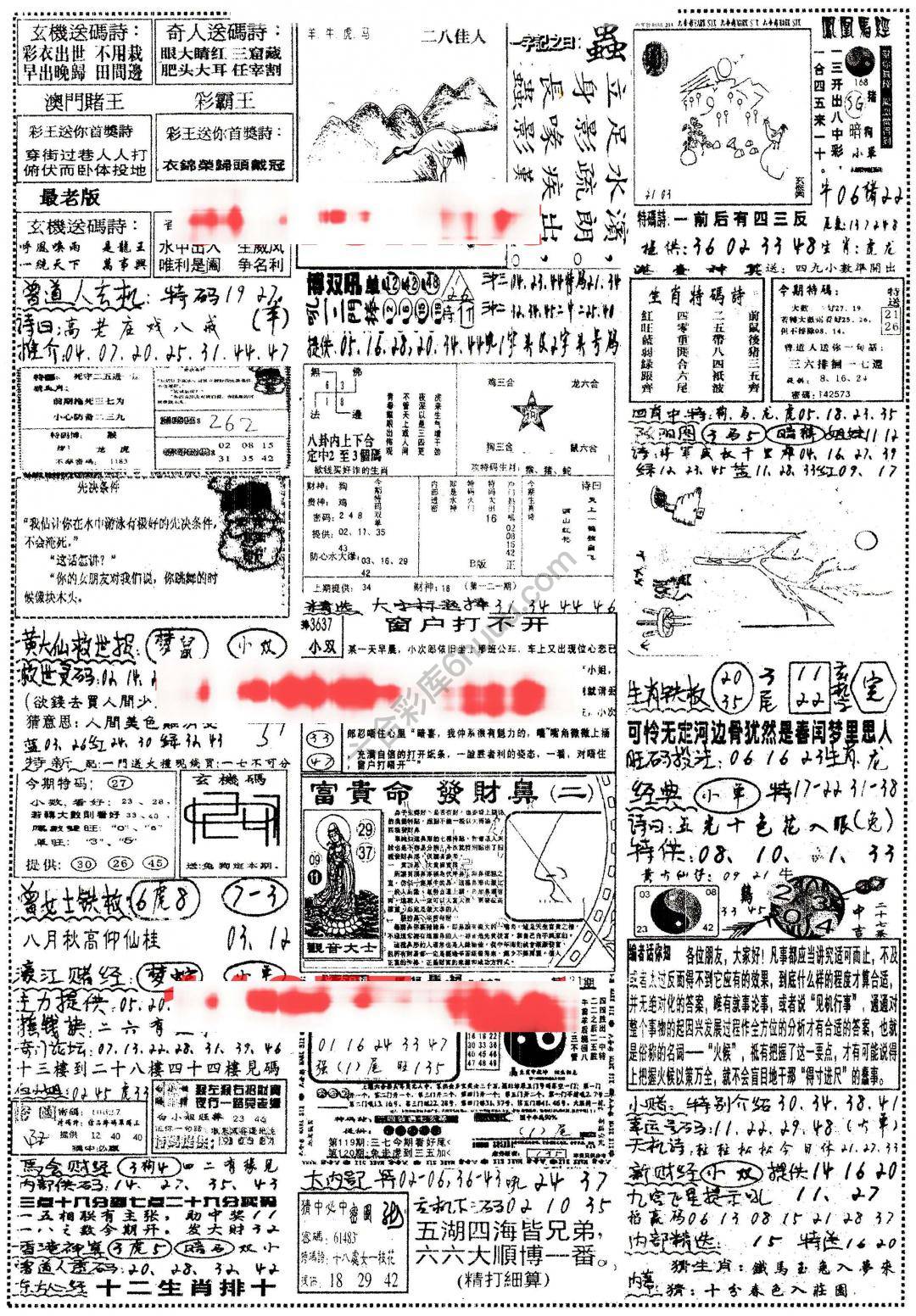 正手写