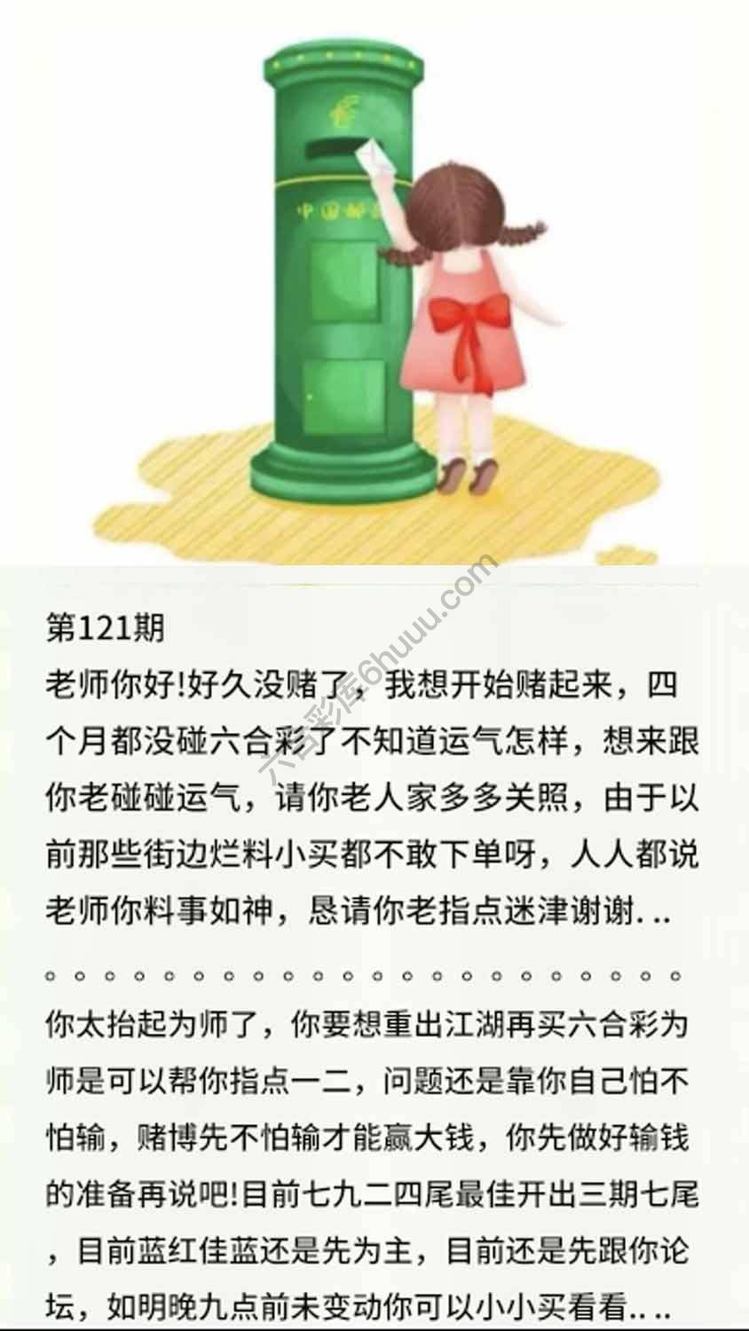香港黄信