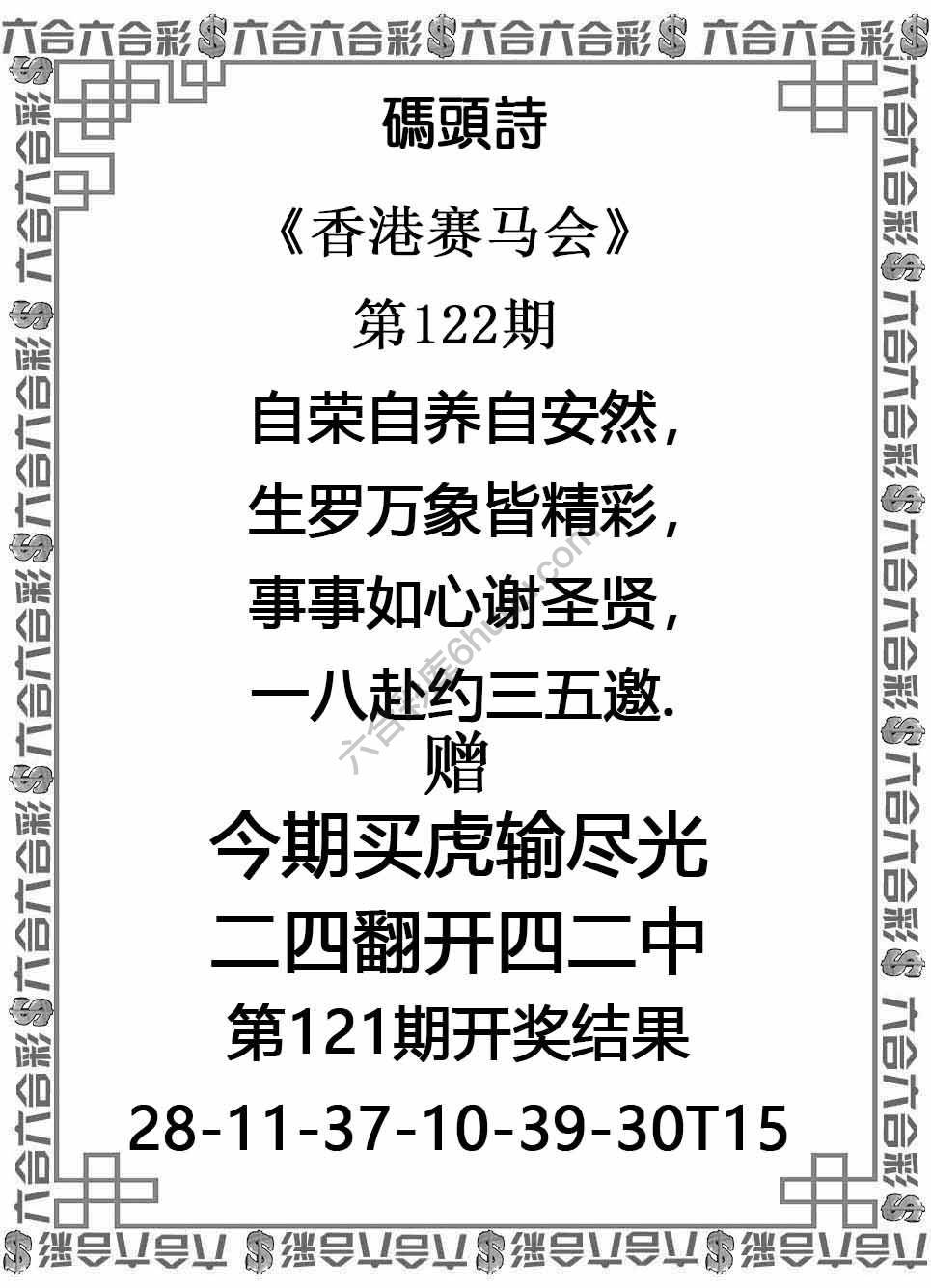 码头诗