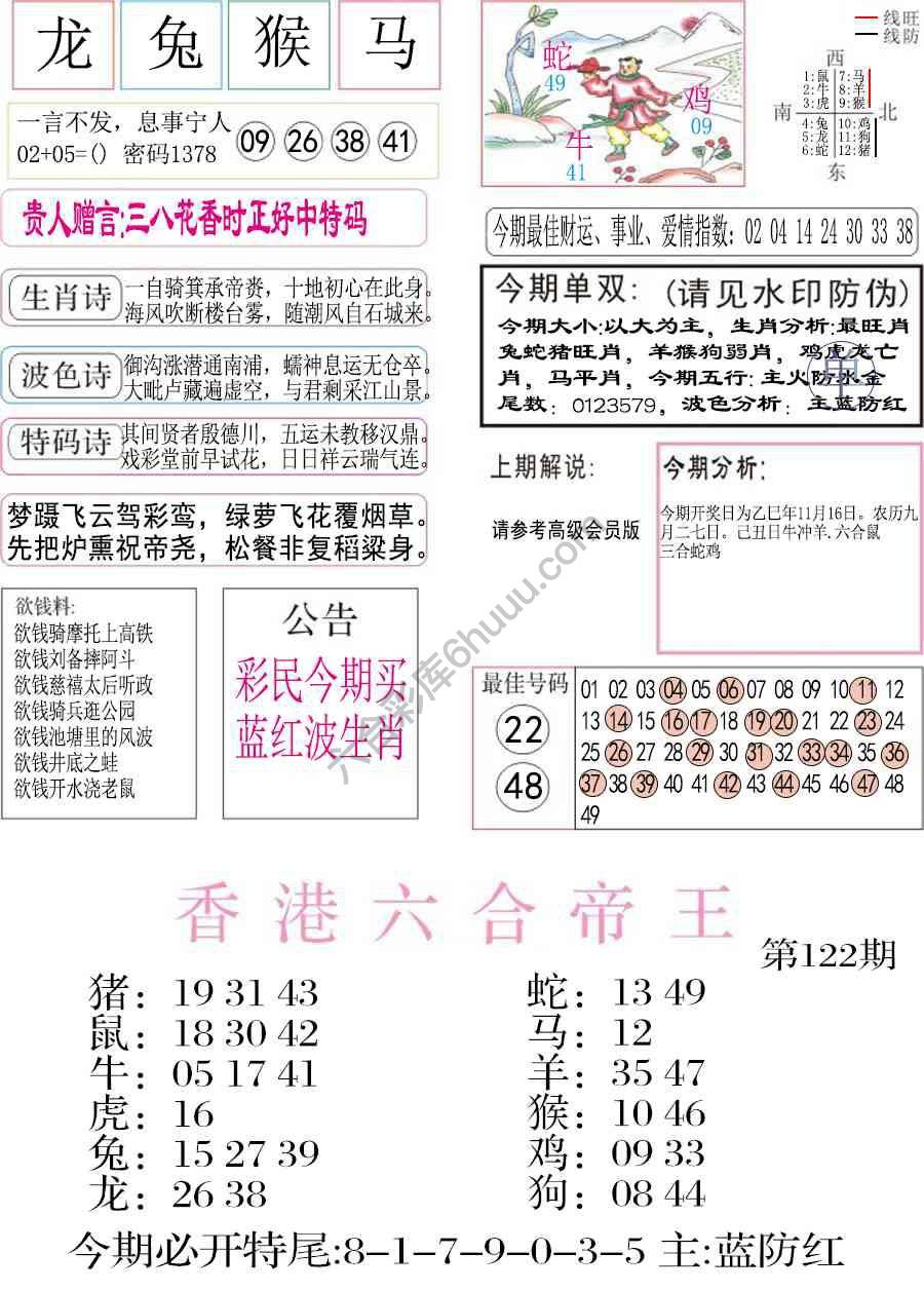 凤凰闲情