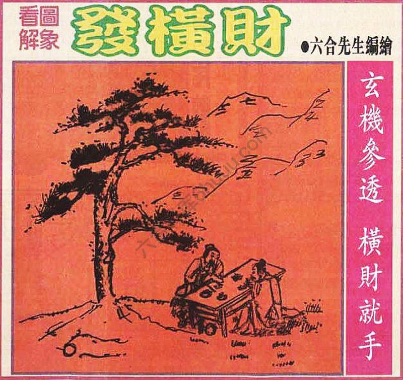 大财经