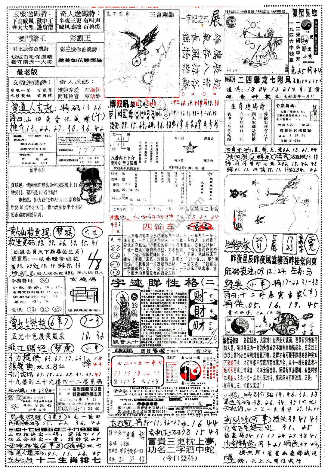 正手写