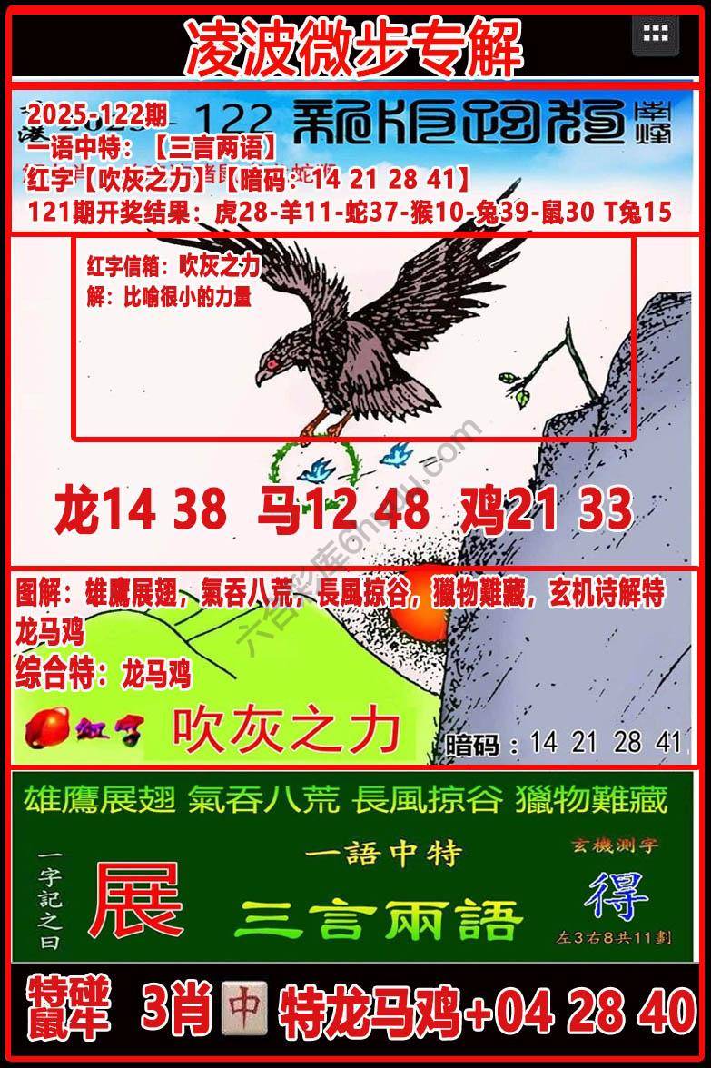凌波微步解跑狗