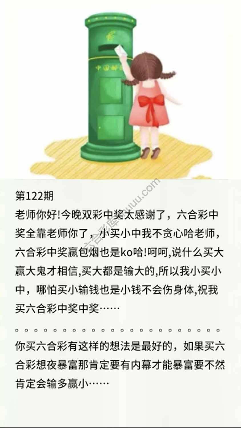 香港黄信