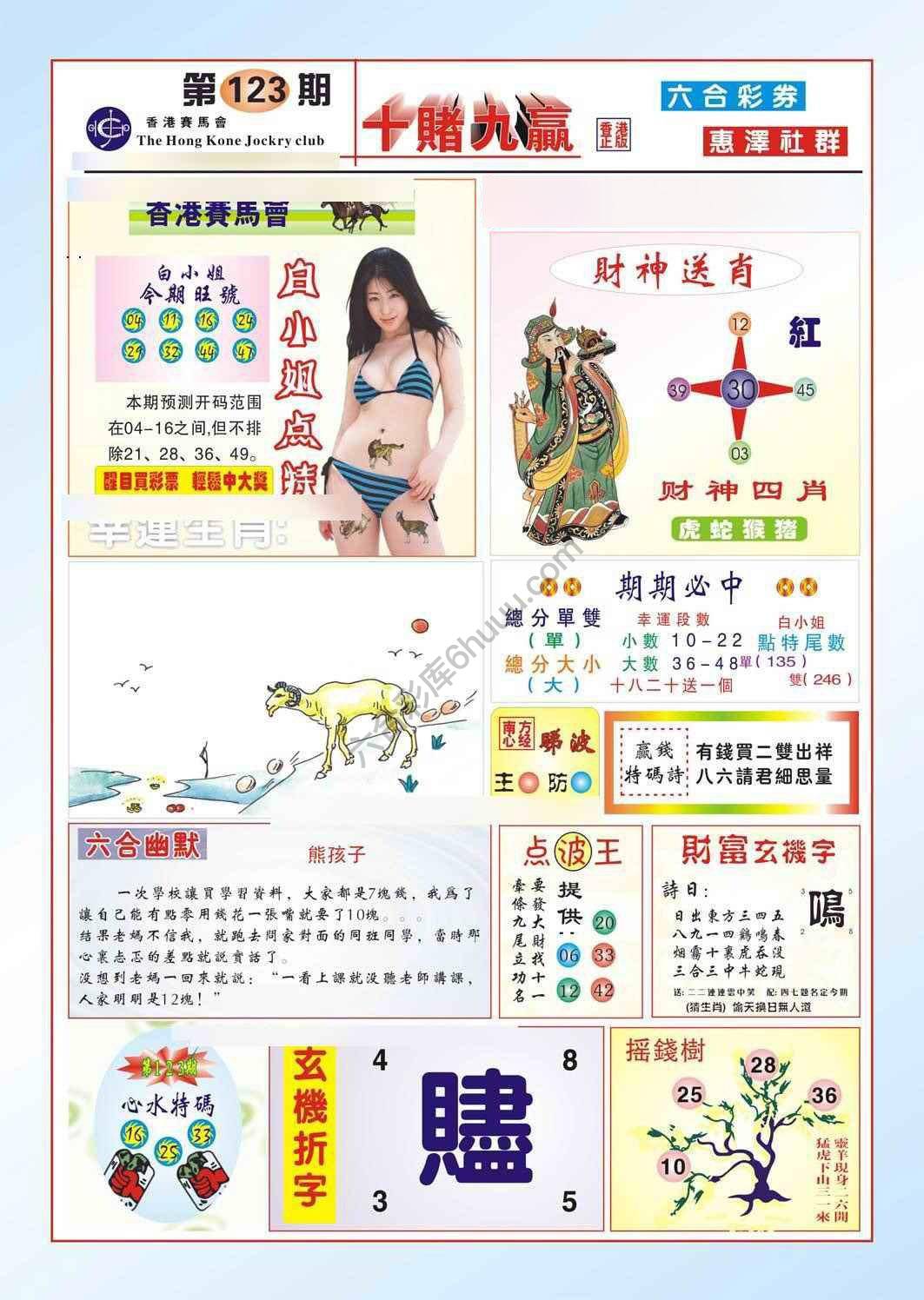 十赌九赢