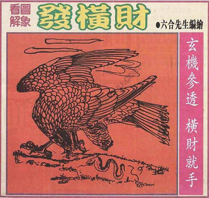 大财经