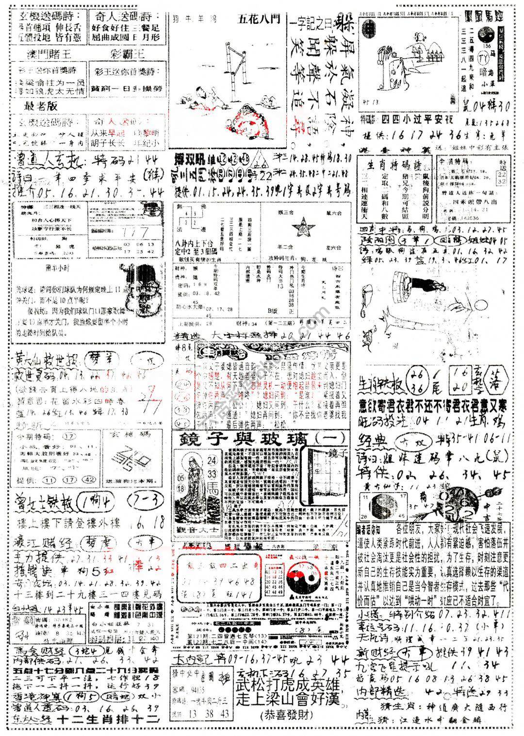 正手写