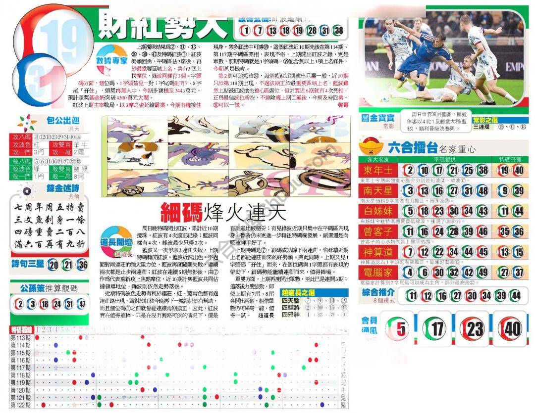 香港商报
