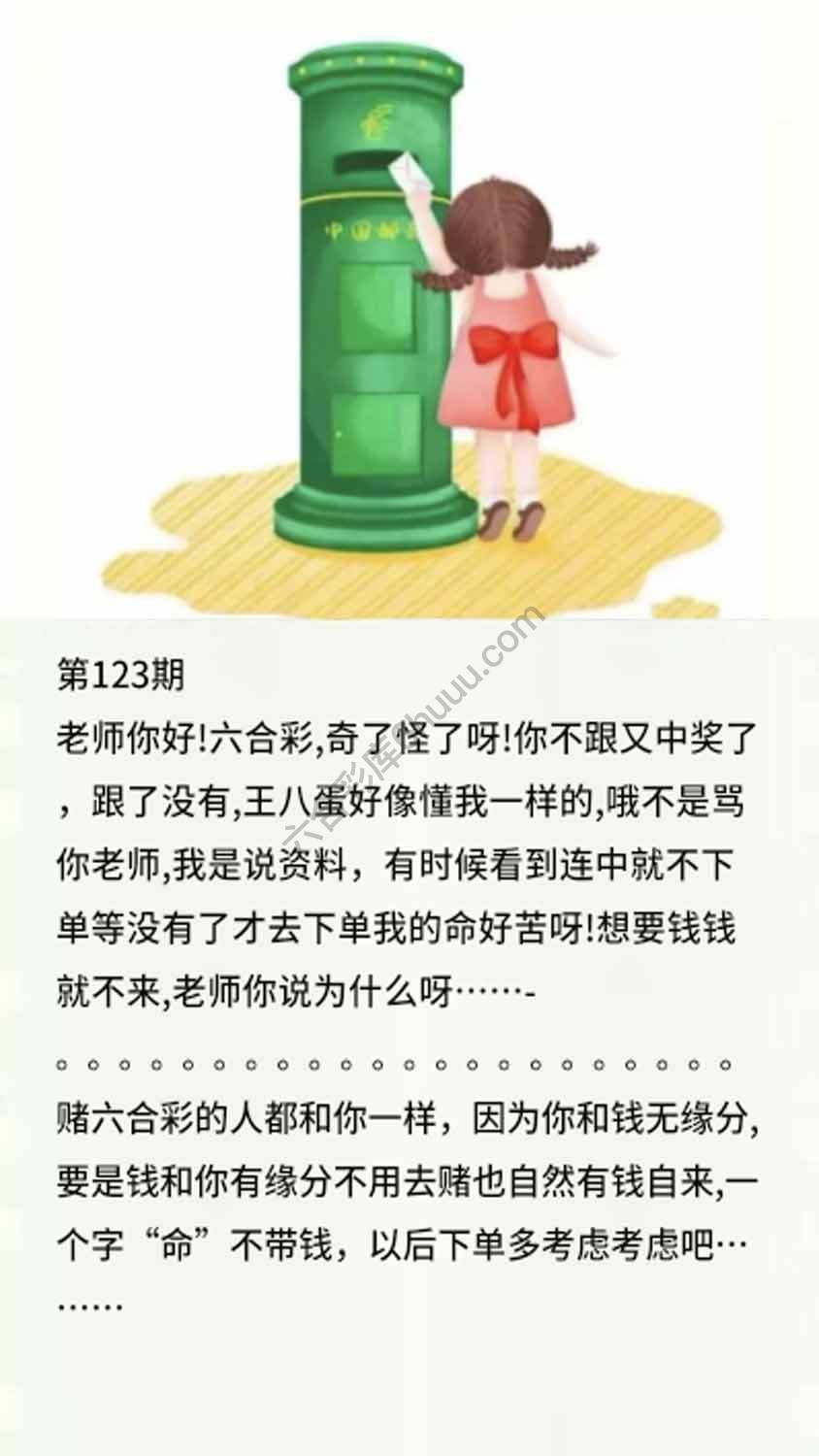 香港黄信