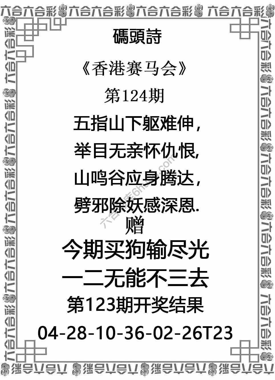码头诗