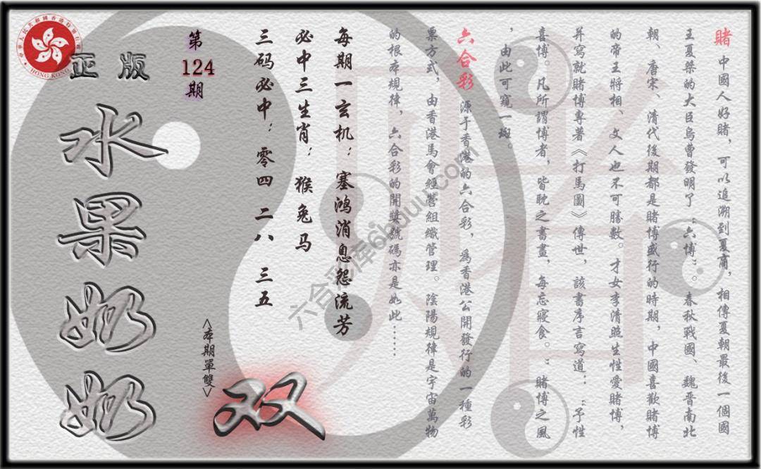 单双攻略