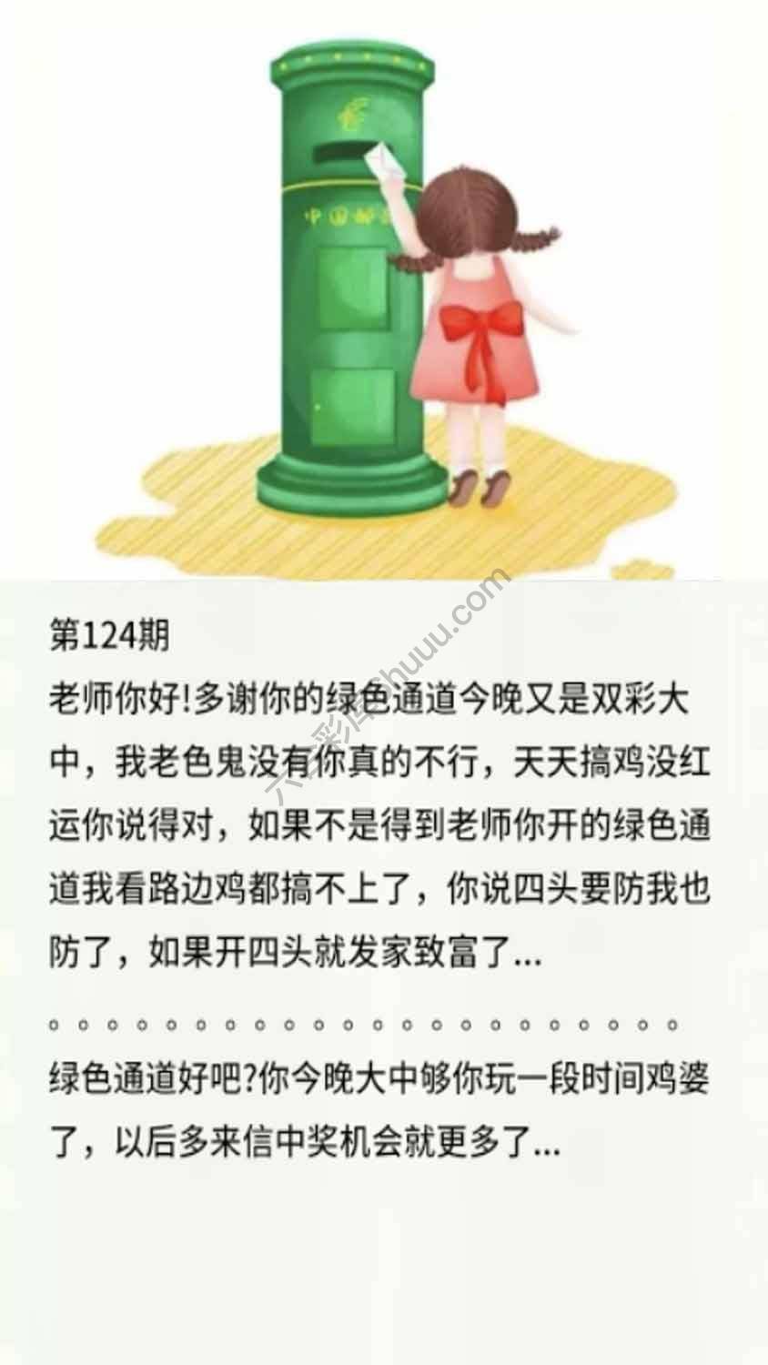 香港黄信