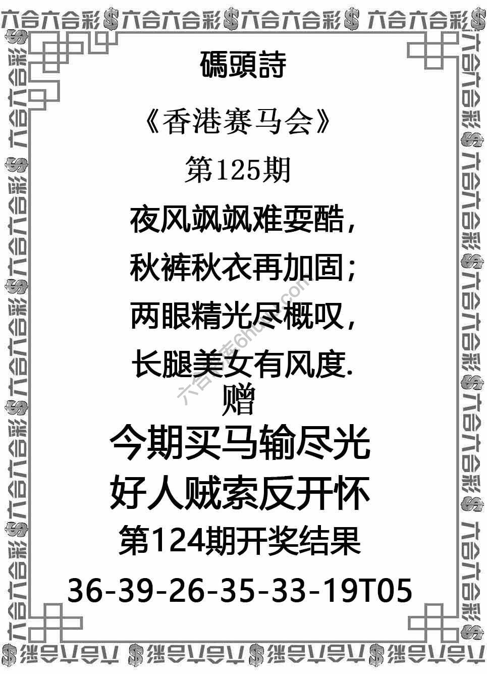 码头诗