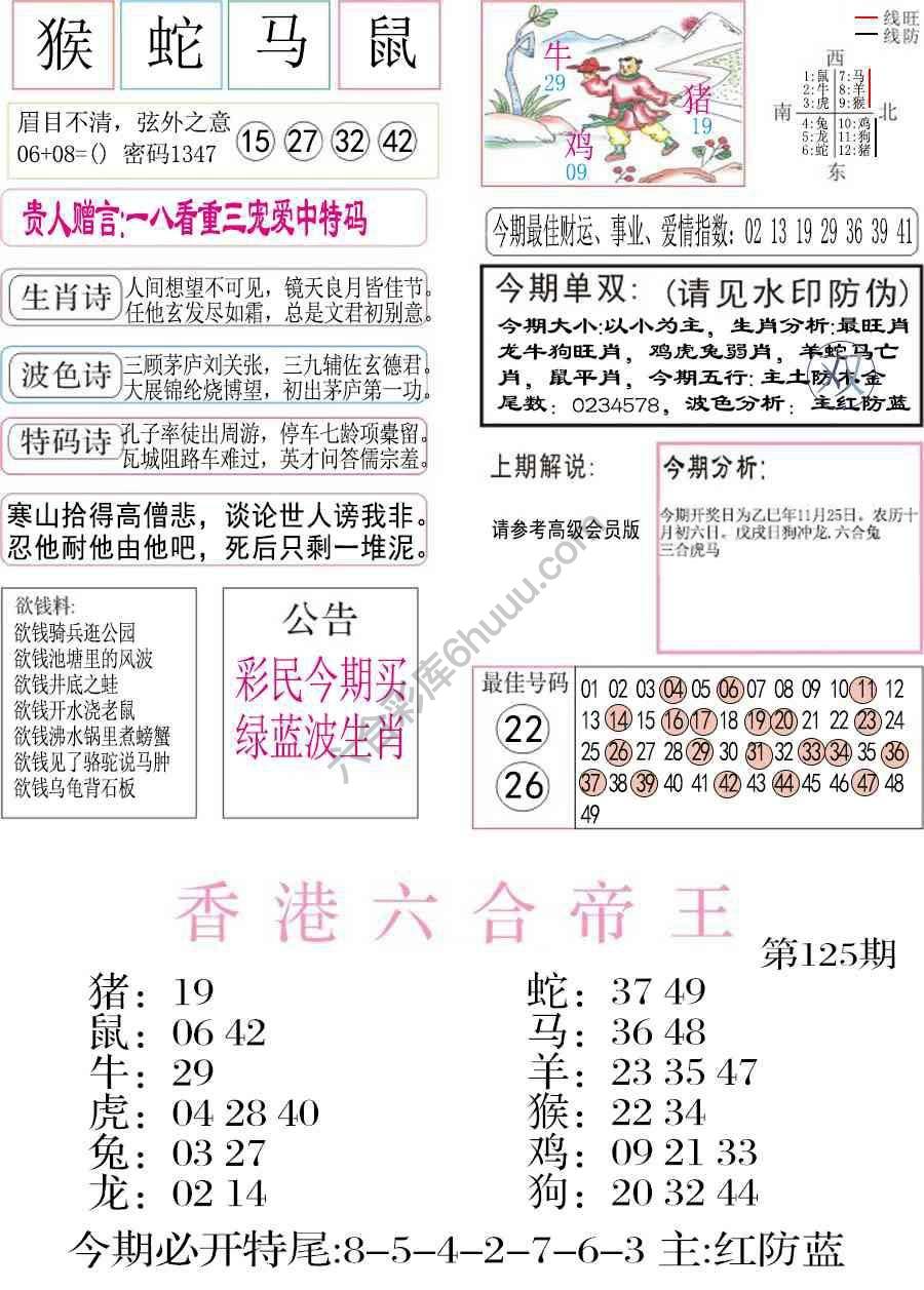 凤凰闲情