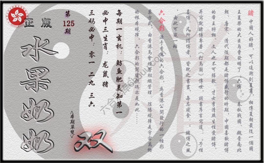单双攻略