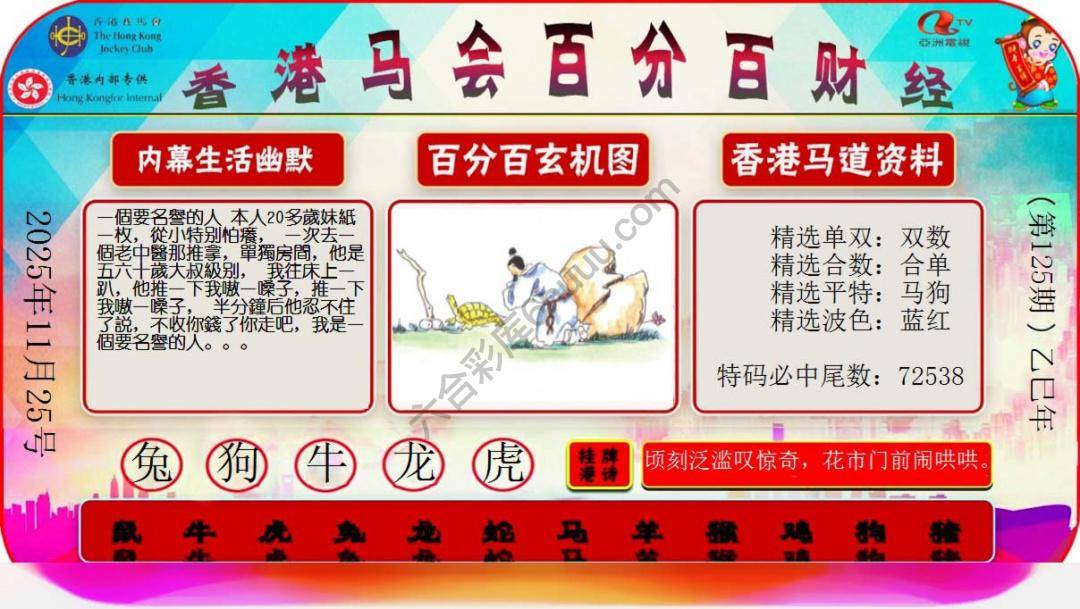 百分百财经