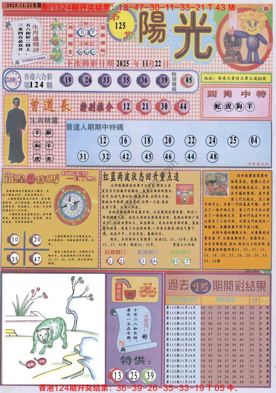 阳光