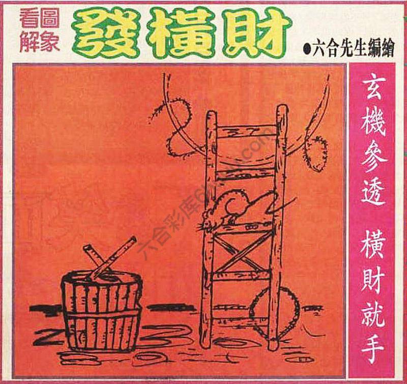 大财经