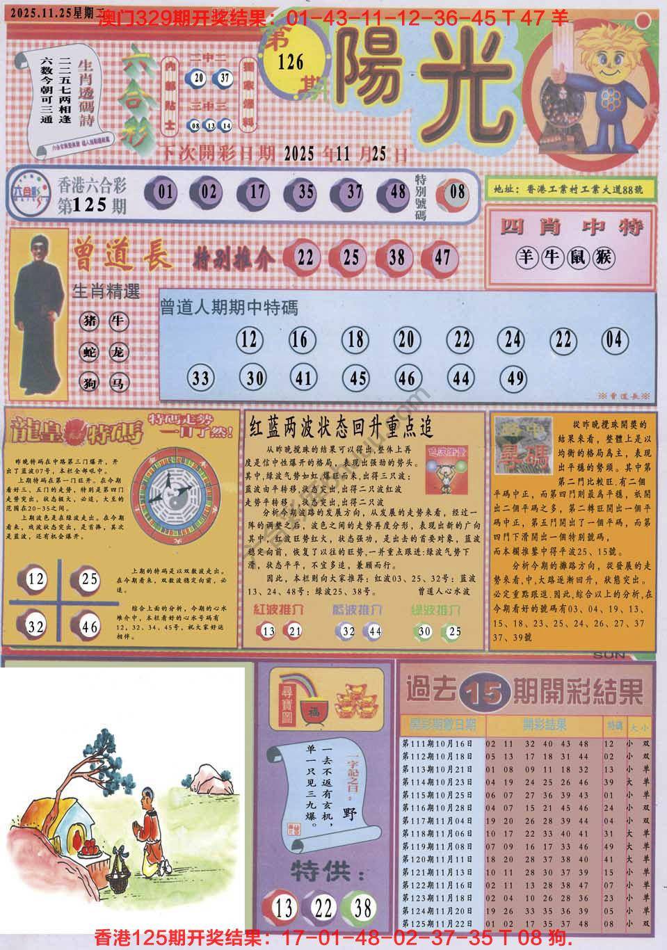 阳光