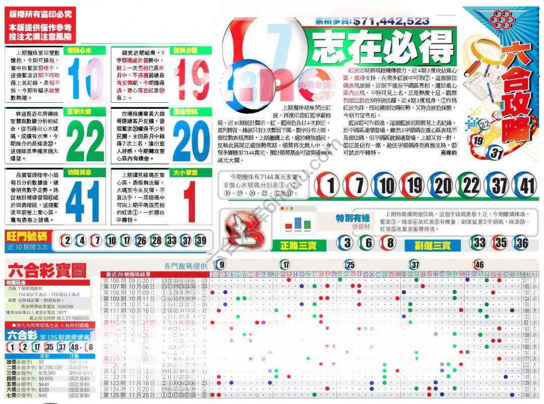 香港商报