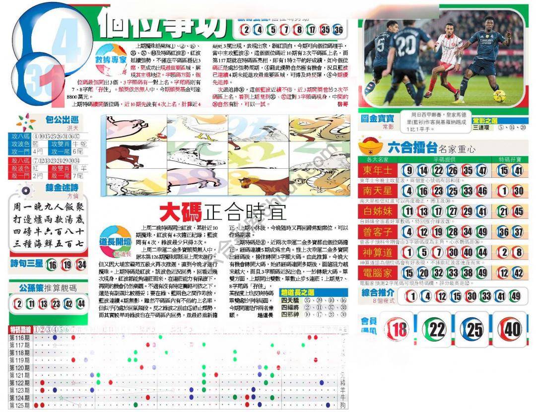 香港商报