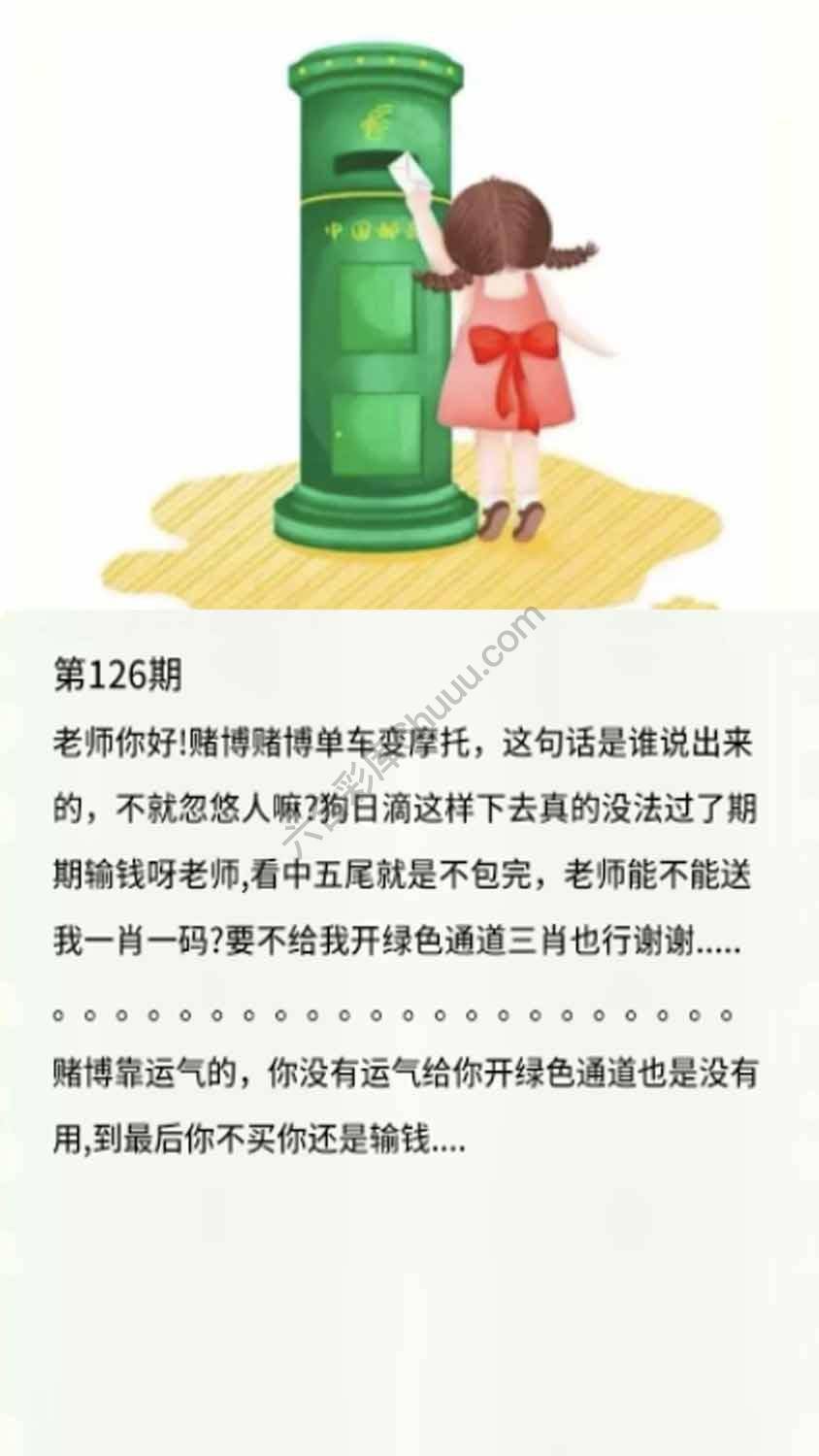 香港黄信