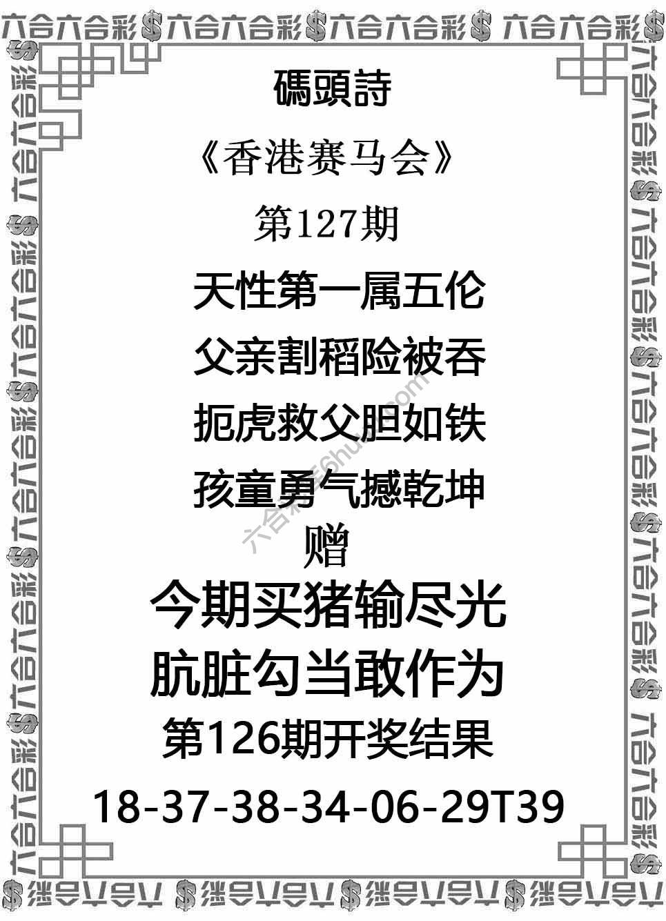 码头诗