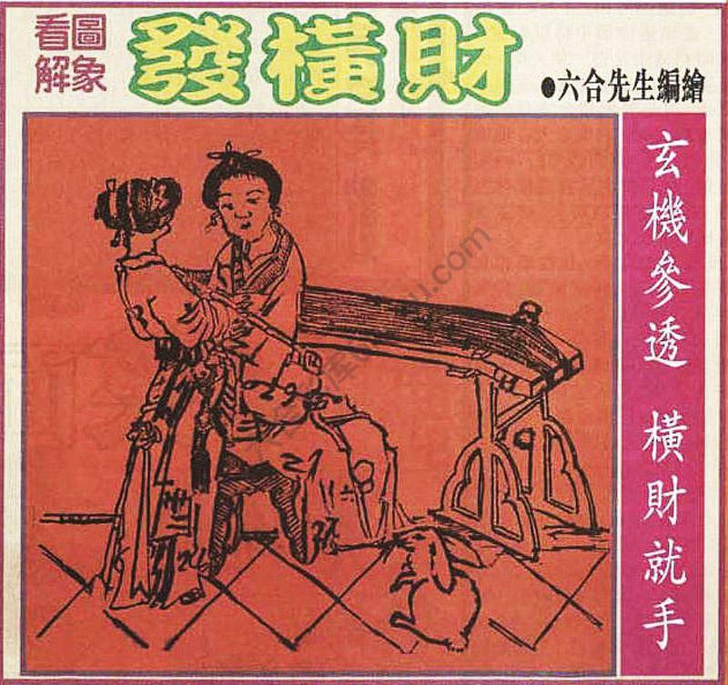 大财经