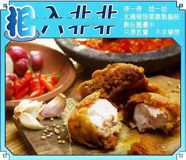 相入非非