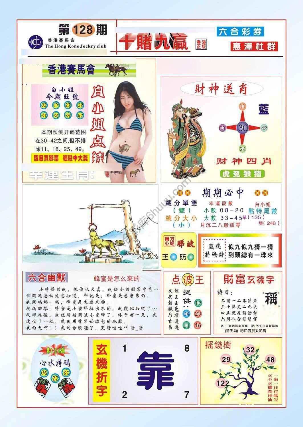 十赌九赢