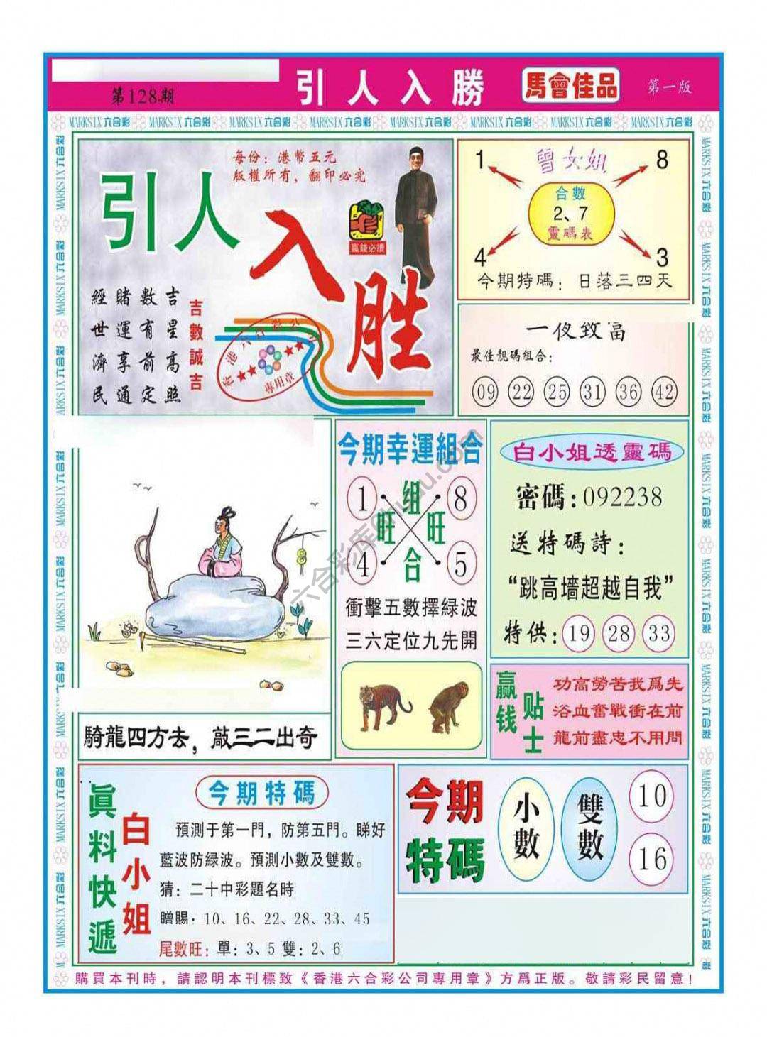 引人入胜